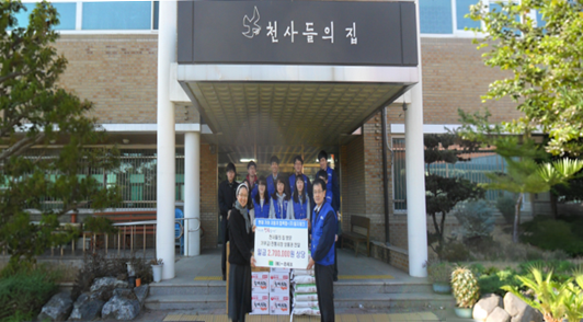 Social contribution activity 1