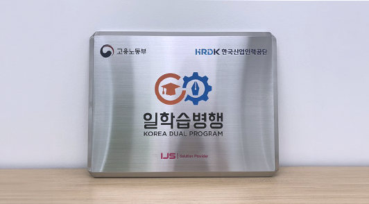 Social contribution activity 3